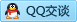 QQ在线咨询2360720839